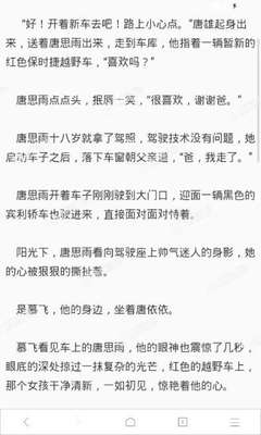 爱游戏电竞app网站